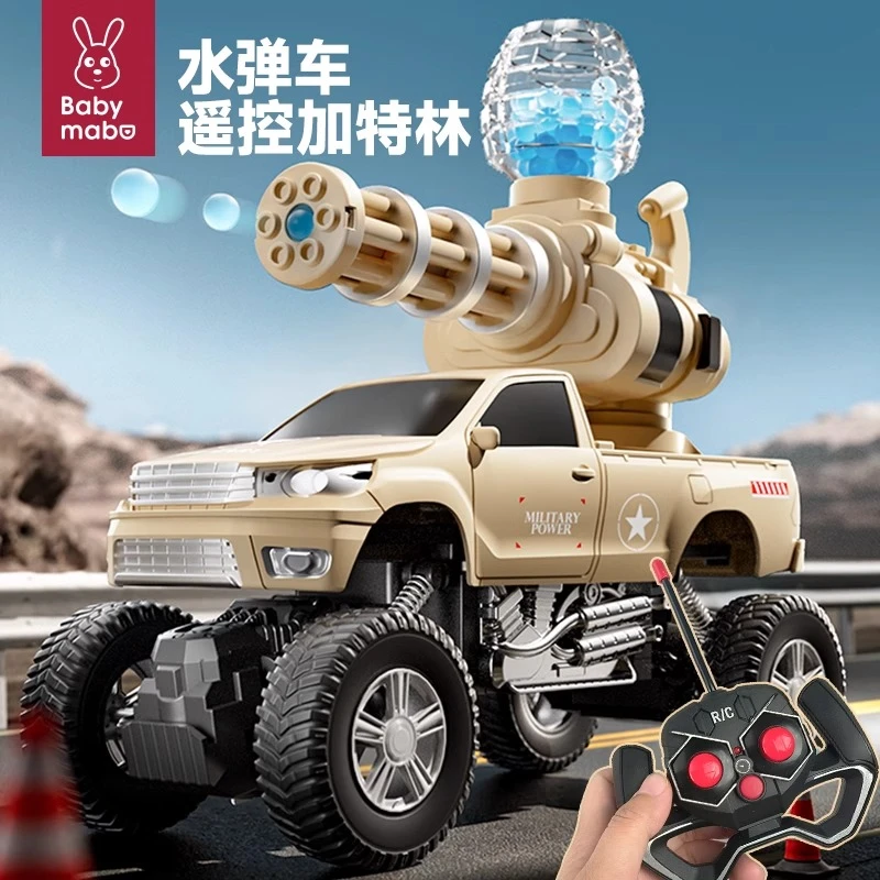 儿童遥控水弹坦克汽车玩具男孩耐摔可开炮发射对战电动四驱越野车