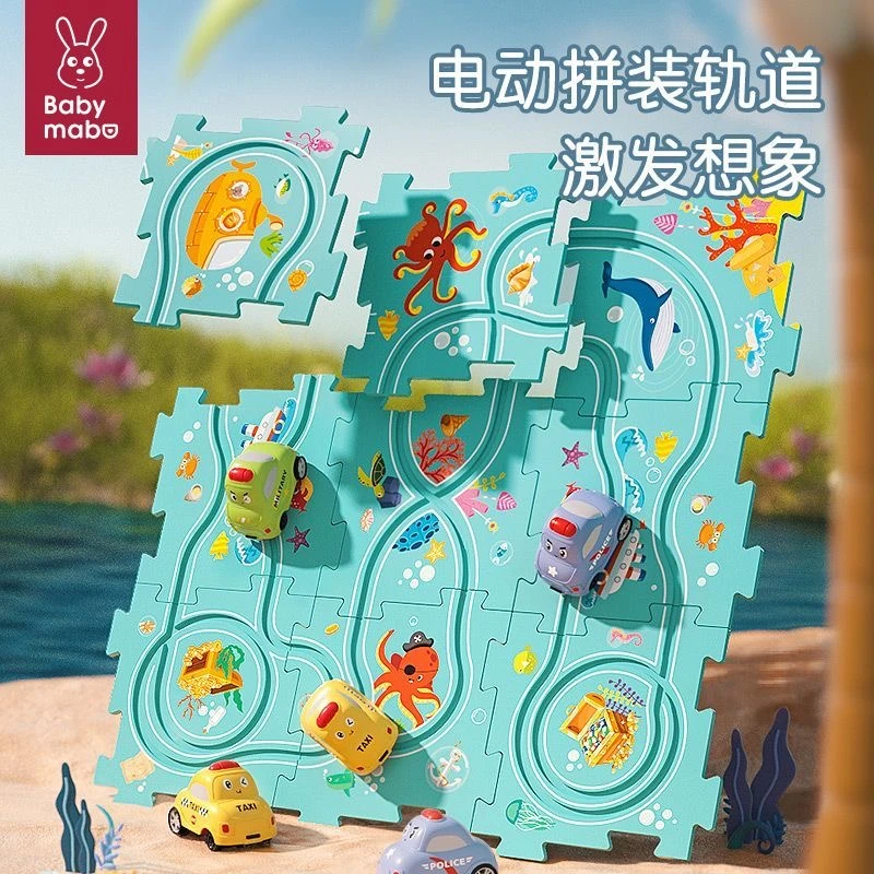 儿童益智轨道拼图汽车DIY电动小车自动轨道车场景搭建拼装玩具车