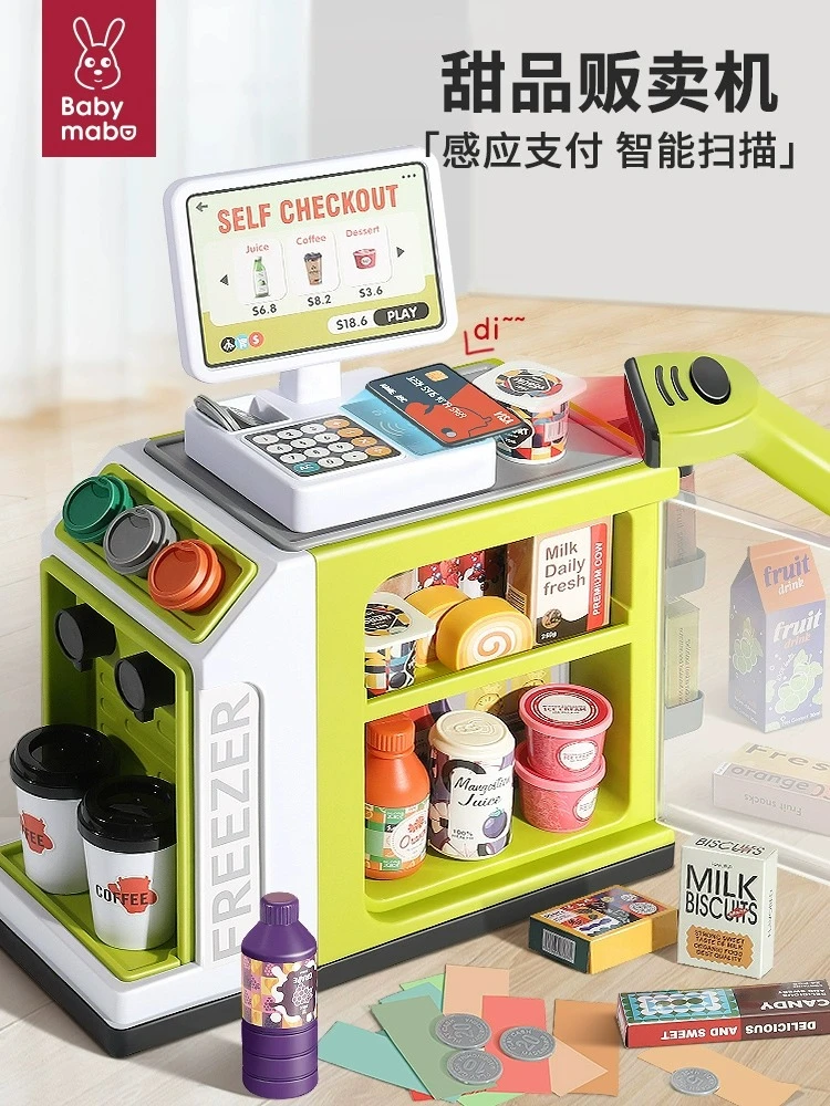 儿童可出水超市收银机台咖啡益智玩具冰箱女孩过家家宝宝生日礼物