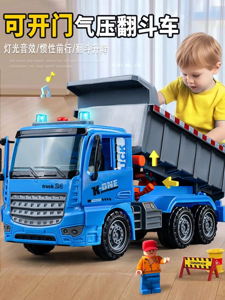 儿童大号翻斗车玩具运输卡车惯性工程车男孩货车汽车自卸斗车礼物