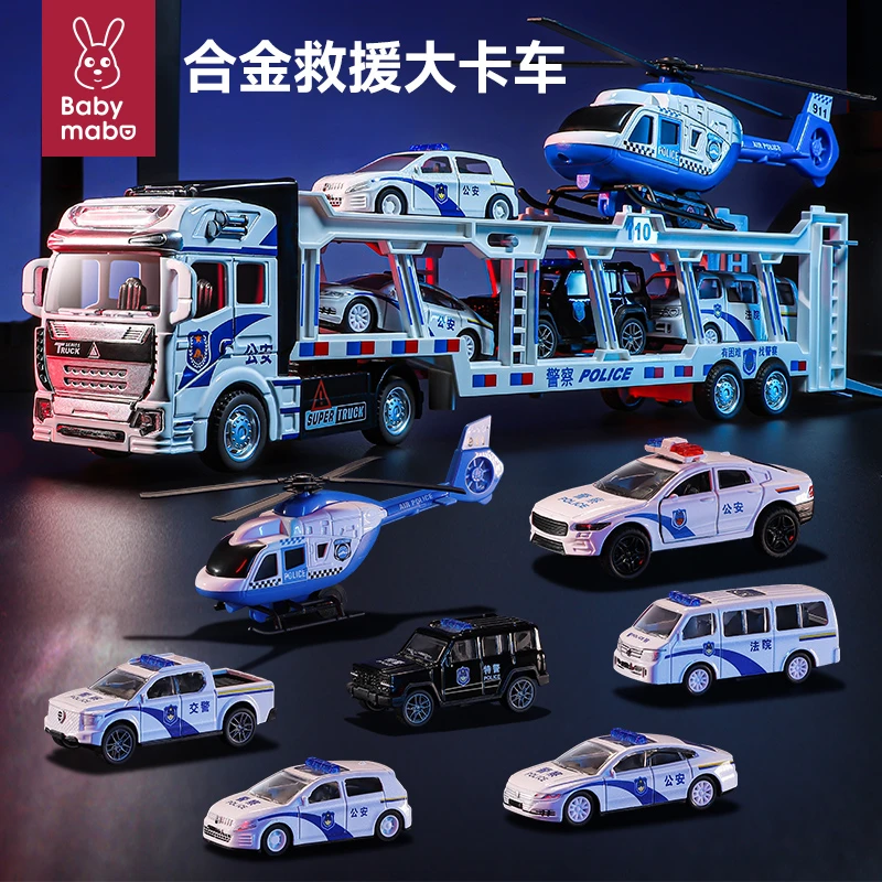 儿童合金警车大货车卡车双层运输车拖车儿童玩具男孩救援拖车玩具