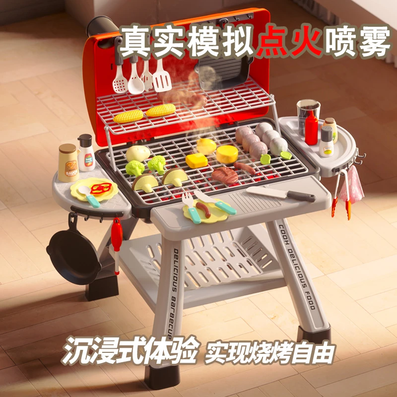 儿童六一益智烧烤架喷雾过家家仿真餐台厨房玩具礼物女孩做饭