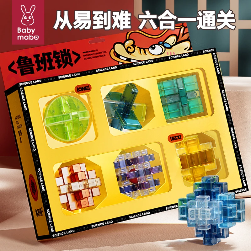 智力孔明锁鲁班锁琉璃全套接扣智力解环学生益智拼装专注动手玩具