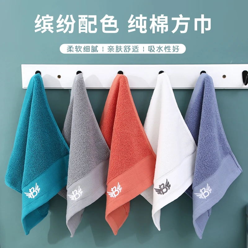 百分点【新疆长绒棉方巾】小毛巾方巾纯棉全棉加厚高档吸水不掉毛FF