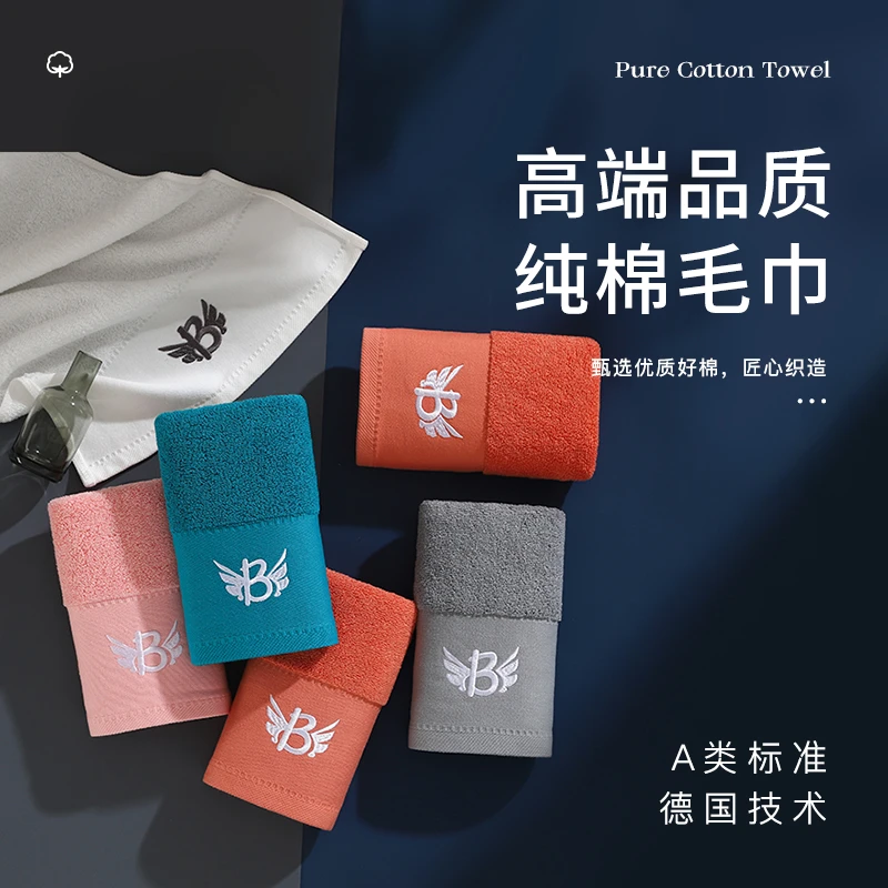 【FF】新疆纯棉长绒棉毛巾吸水不掉毛家用加大加厚吸水速干酒店全棉