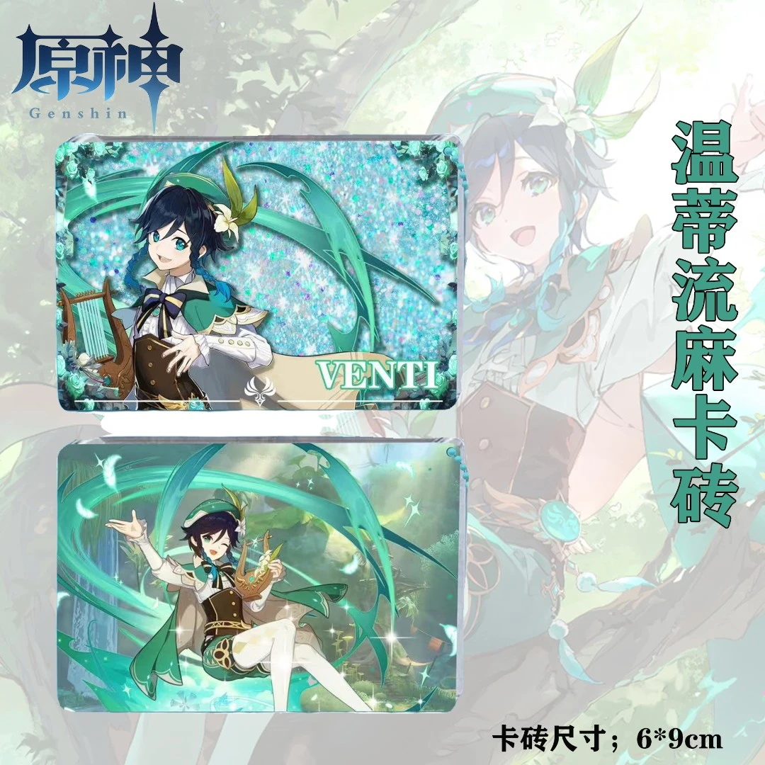 温迪镭射小卡原神产品流麻卡砖二次元原神动漫三寸卡片原神周边