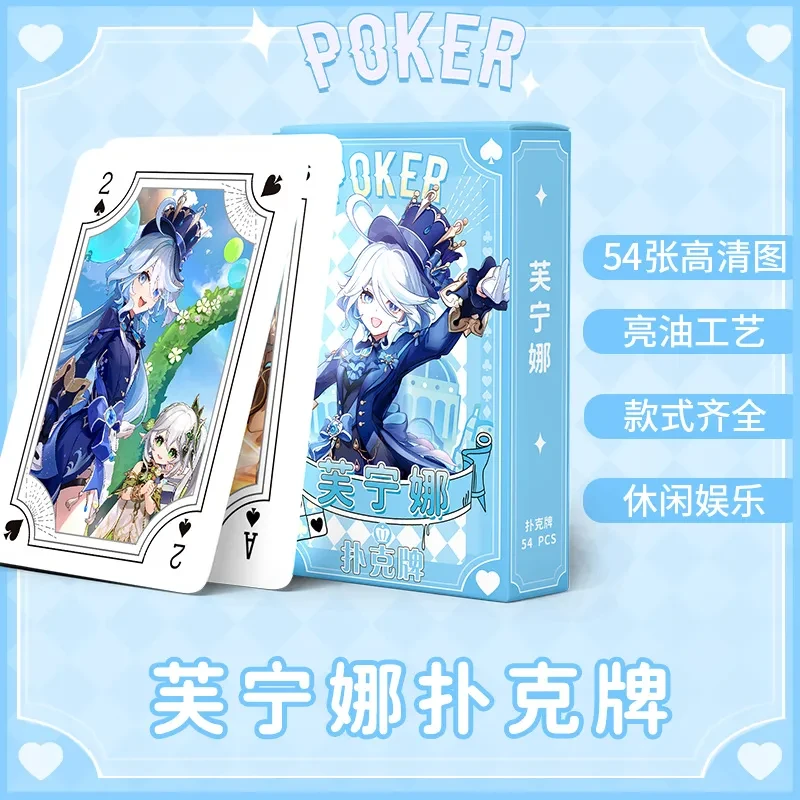 芙宁娜扑克原神水神流沙卡砖挂件镭射小卡钥匙扣徽章原神周边票卡
