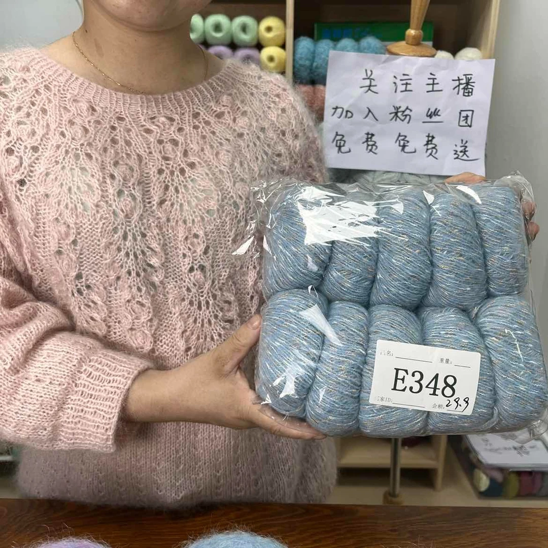 毛线直播粉丝浮力链接限量手工编织线手慢无套装