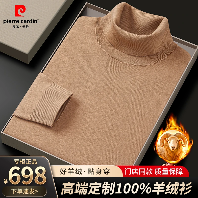 【精纺·100%优质羊绒】男士秋冬必备高端时尚贴身针织衫毛衣可机洗