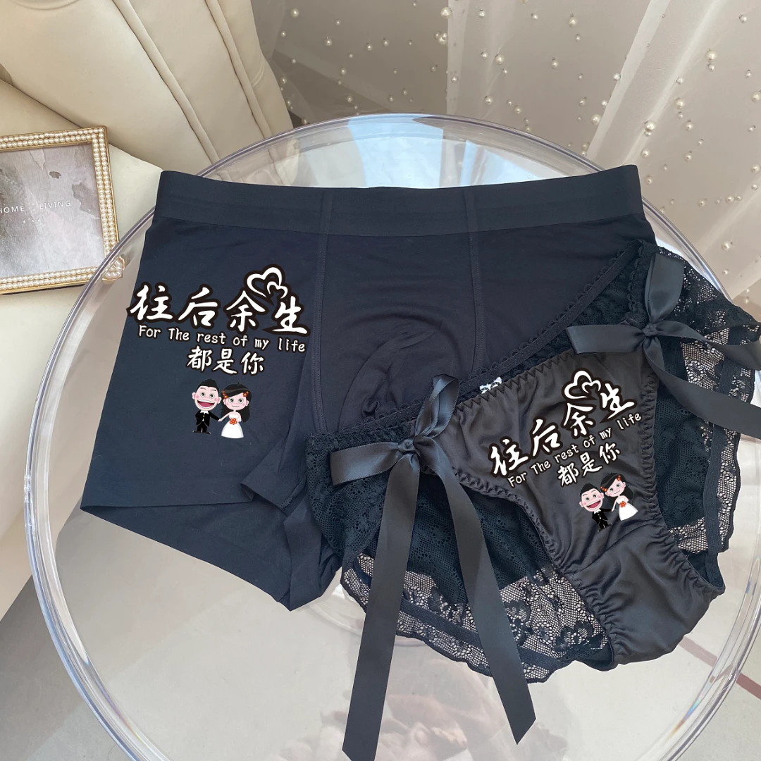 韩风个性运动风情侣内裤~冰丝透气可爱男士四角裤女三角短裤套装