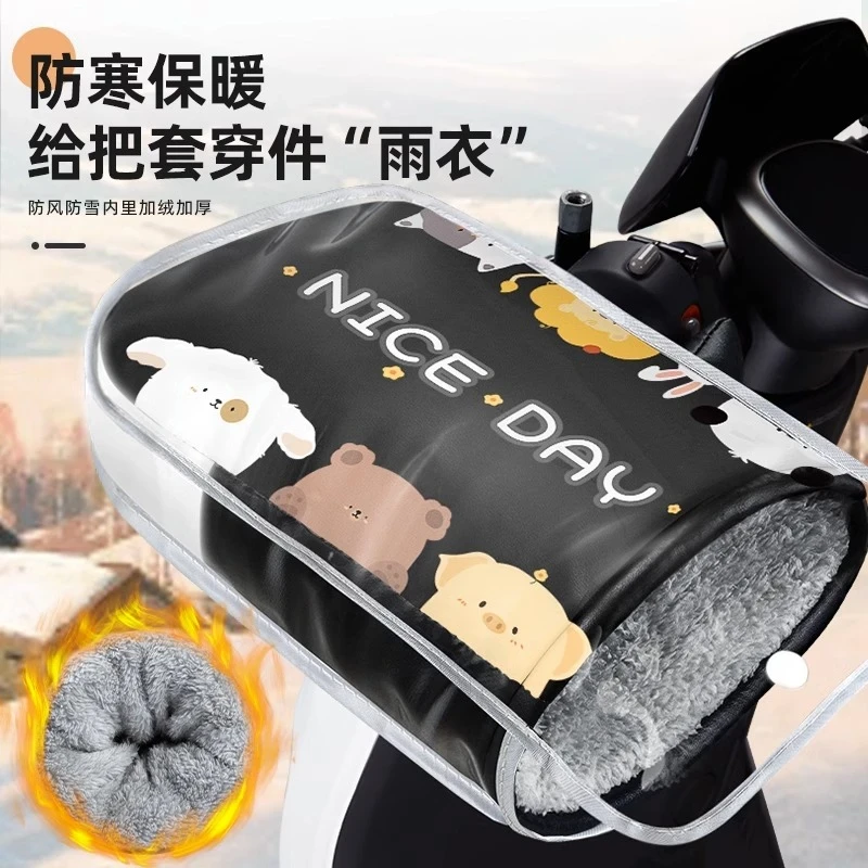电动车手把套冬款加绒加厚摩托车手套防风防水保暖防寒棉把套R371