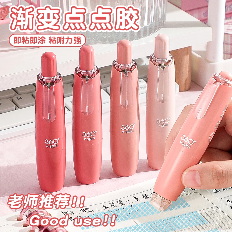 【按动点点胶】儿童手工高粘度小学生专用手帐胶带高颜值点胶笔