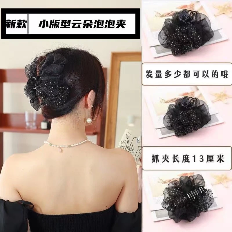 非金属亚克力发饰 超仙云朵波点抓夹撞色蝴蝶结网纱发夹女鲨鱼夹