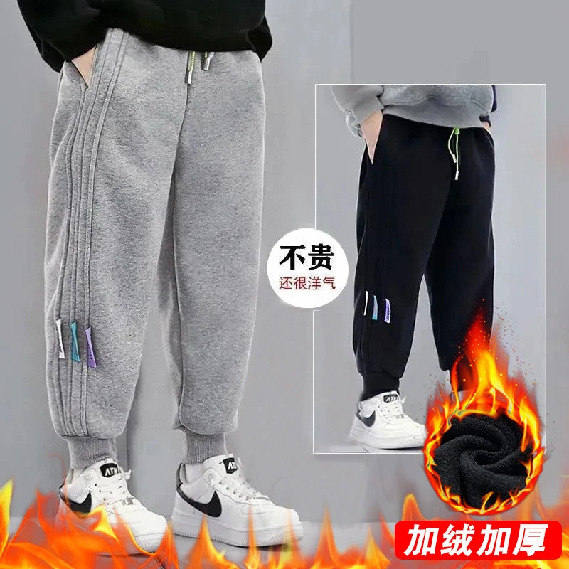 男童运动裤中大童裤子秋冬款一体加绒儿童装卫裤男孩冬季长裤批发