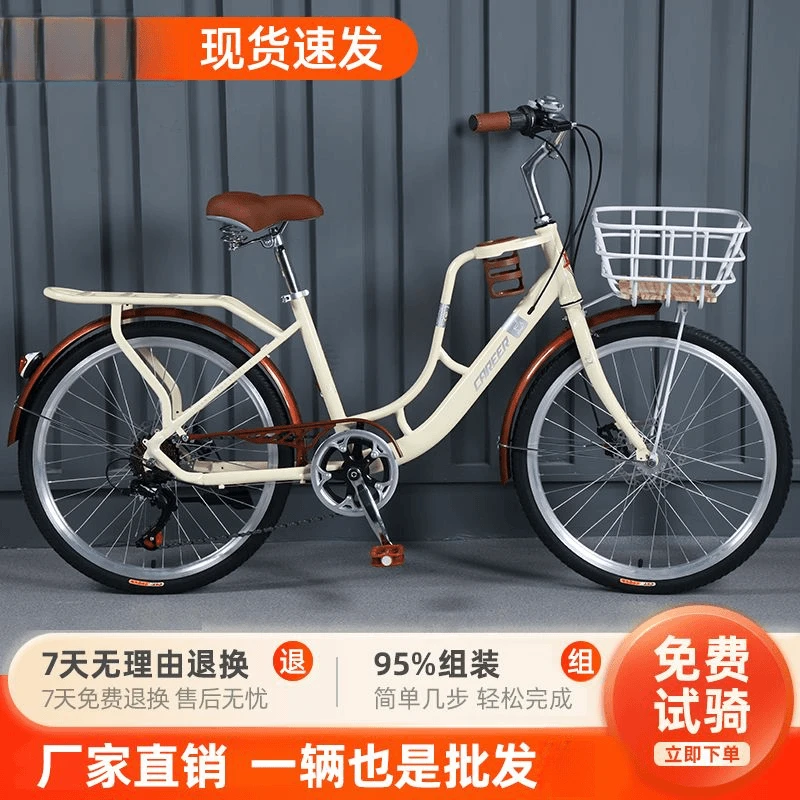 时尚咖啡车通勤车复古淑女公主优质代步变速休闲自行车变速礼品