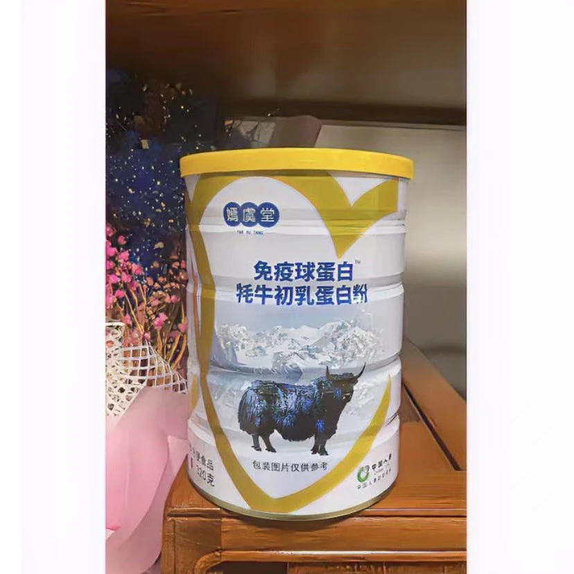 免疫球蛋白牦牛初乳蛋白粉320/g【到手6桶】