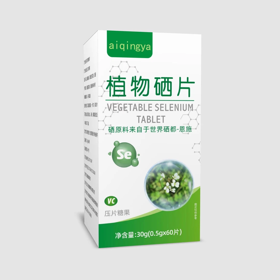 康绪--植物硒片