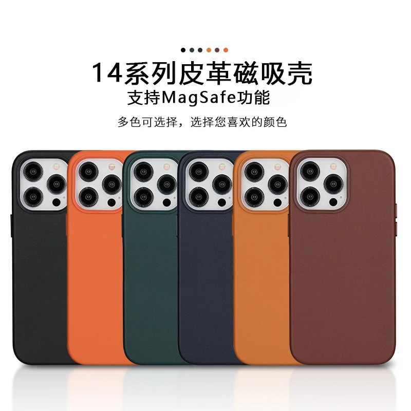 苹果14皮革手机壳磁吸动画适用iPhone14ProMax保护套14plus防摔