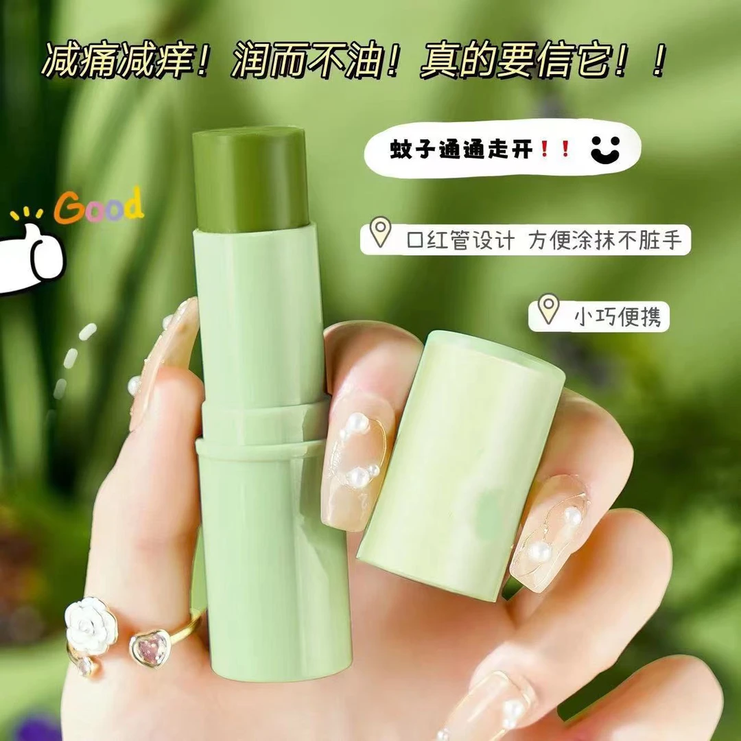 源于自然植物萃取紫草膏清凉舒缓外出便携青草膏多效夏日居家旅行