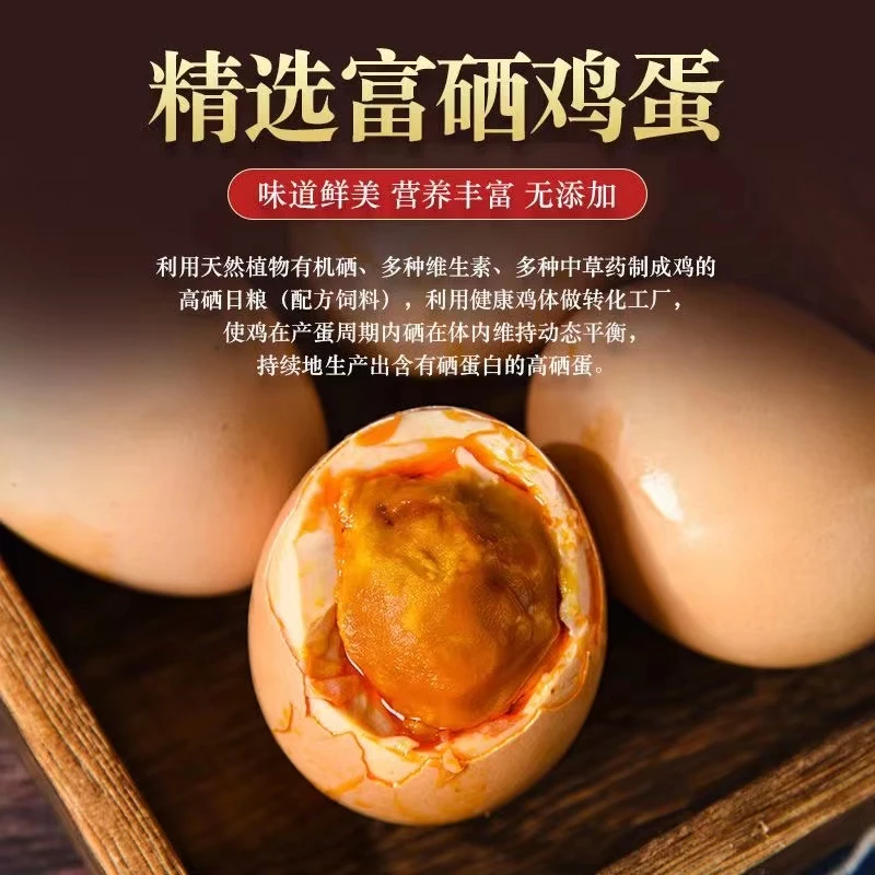 【新店抢购】麻将鸡蛋五香麻酱鸡蛋河南特产咸蛋适中酱香蛋开袋即食