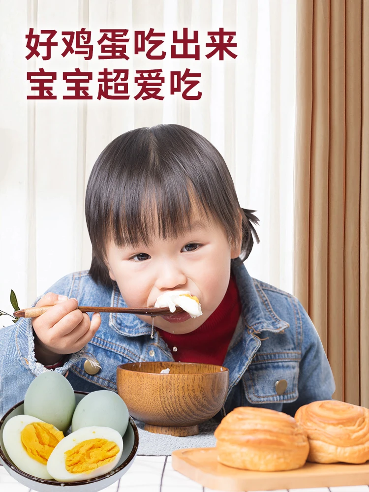 新鲜散养绿壳蛋乌鸡蛋4/50枚农家土鸡蛋绿壳蛋青壳笨鸡蛋破损包赔