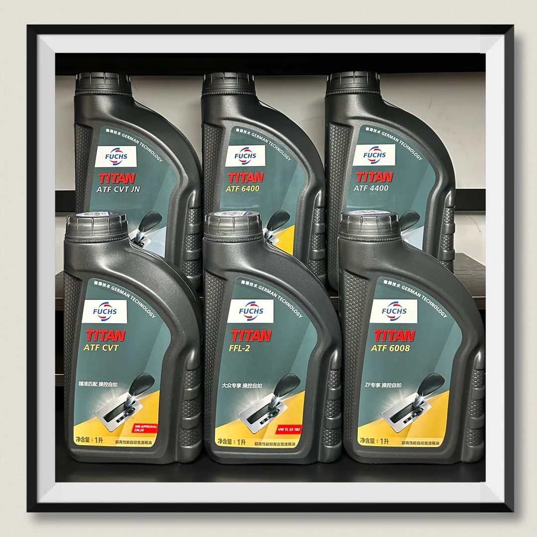 【福斯】国行防伪 变速箱系统润滑剂