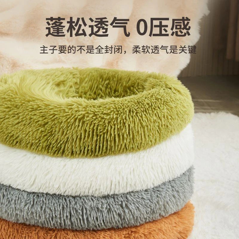 宠物猫窝冬季保暖超大狗窝垫子四季通用深度睡眠可拆洗宠物用品