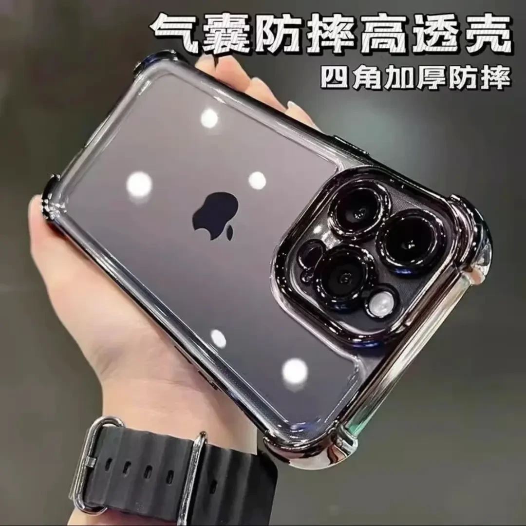 适用苹果14/13/12自带镜头膜气囊防摔高透壳iPhone14ProMax手机壳