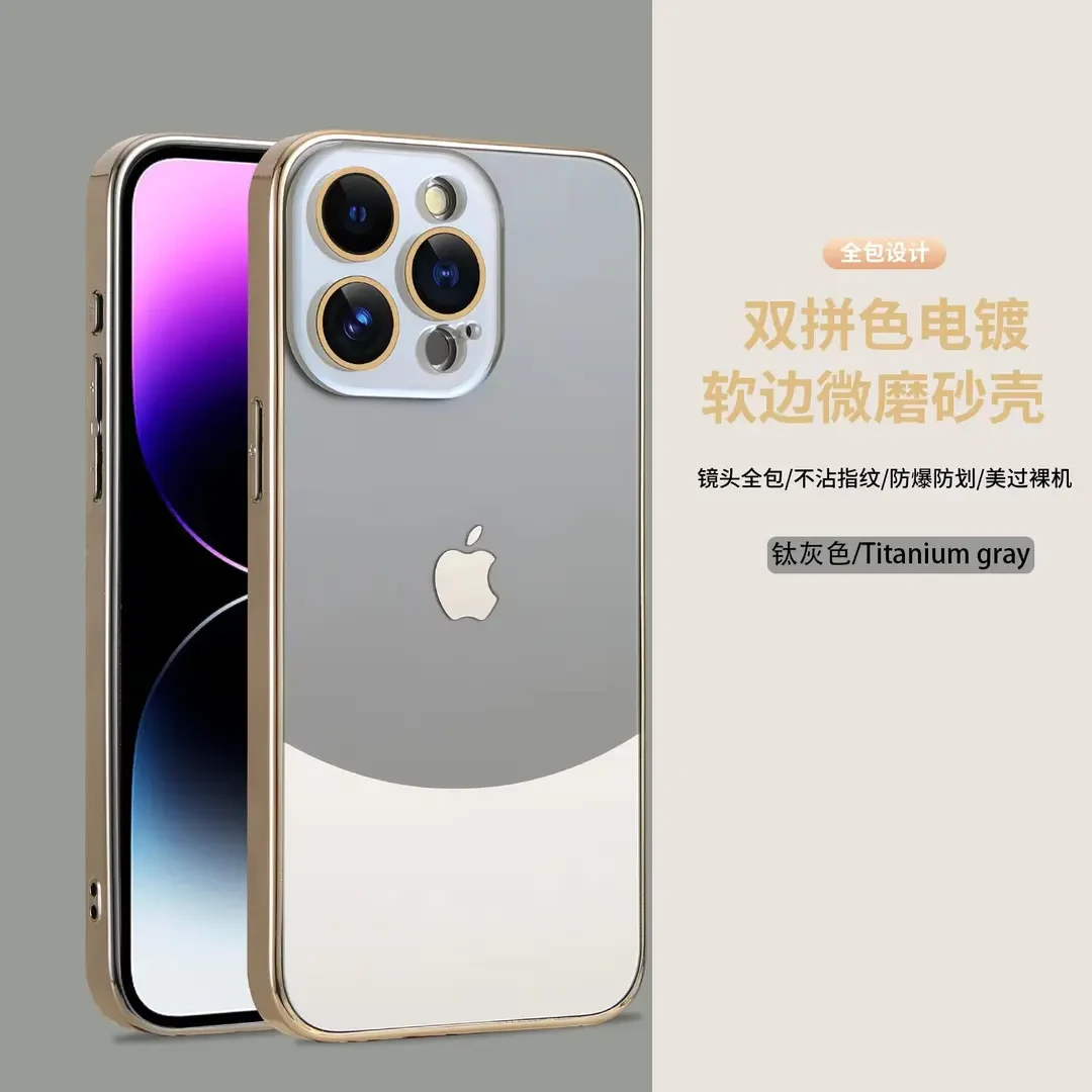 适用苹果15/14/13/12水晶护镜微磨砂双拼色iPhone15promax手机壳