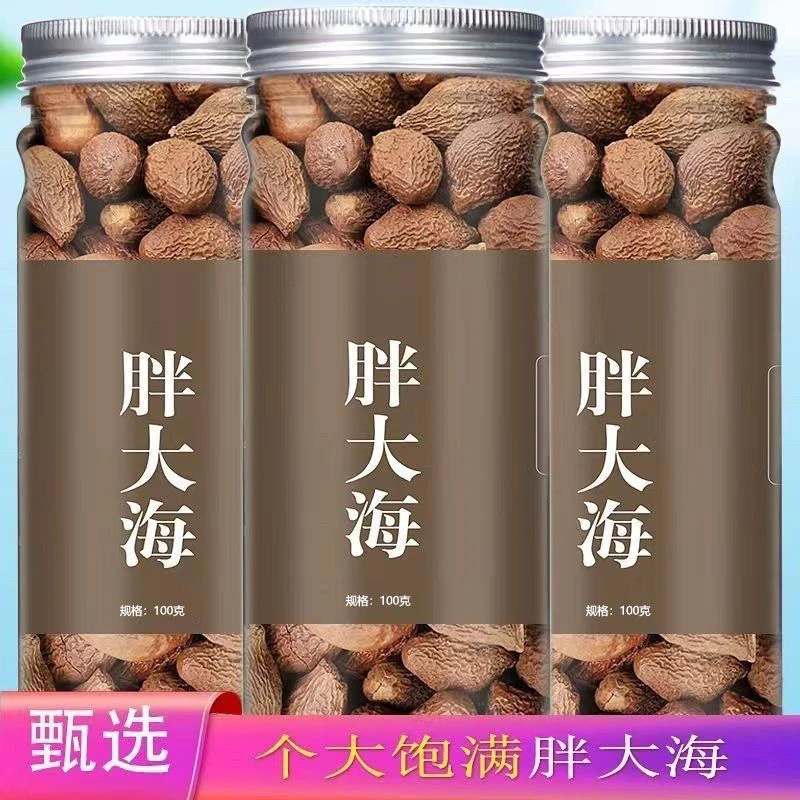 新货胖大海配菊花茶正宗胖大海无硫熏大果胖大海罗汉果金银花四季
