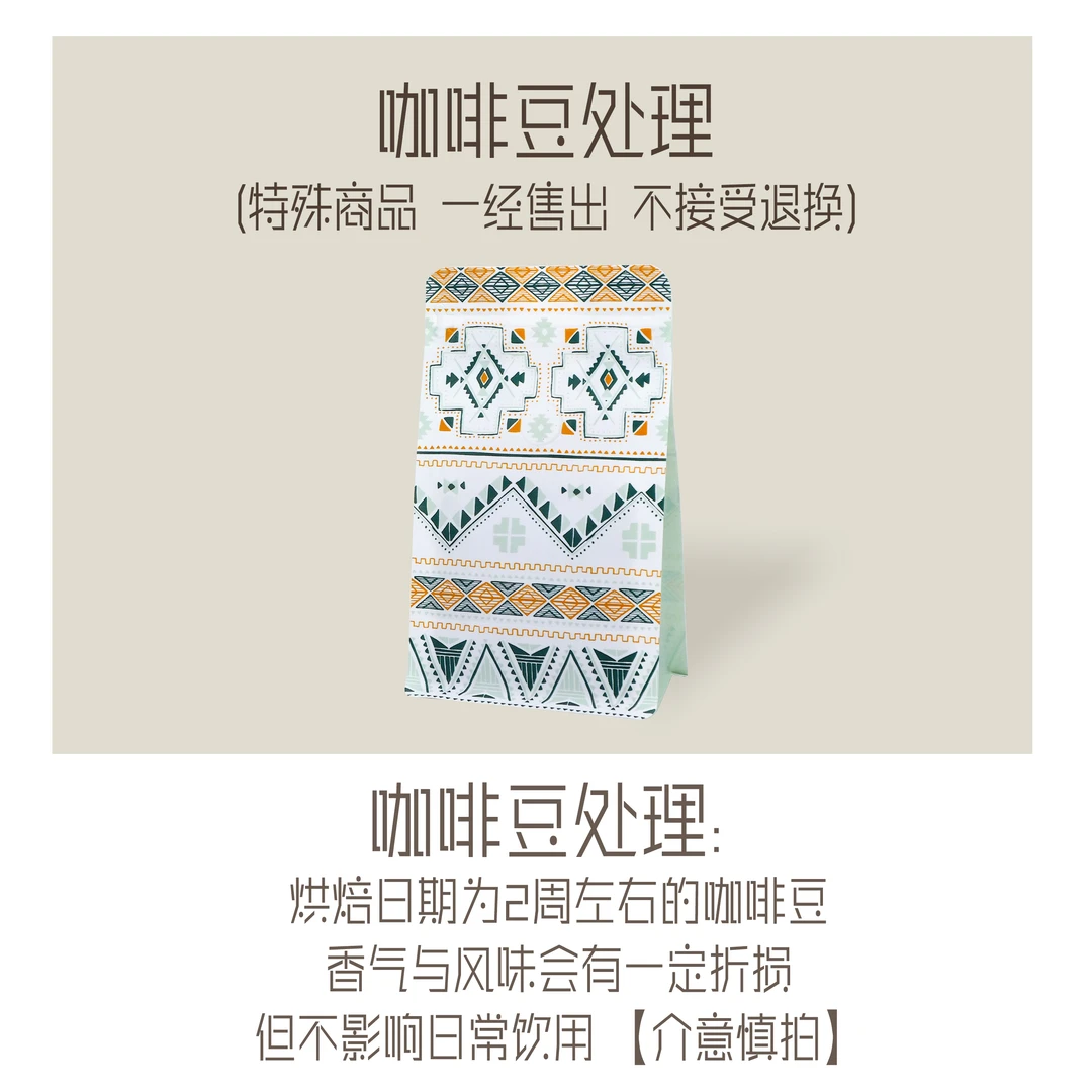 LUMOS/如光7.5折特价咖啡豆