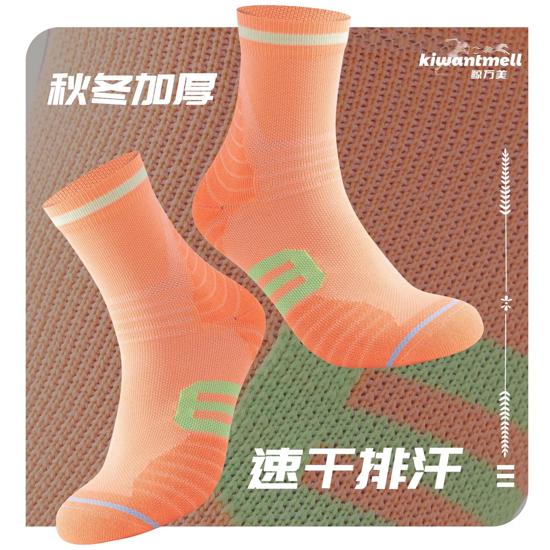 【6双】KWM专业马拉松毛巾底加厚跑步袜 吸汗减震速干户外运动袜