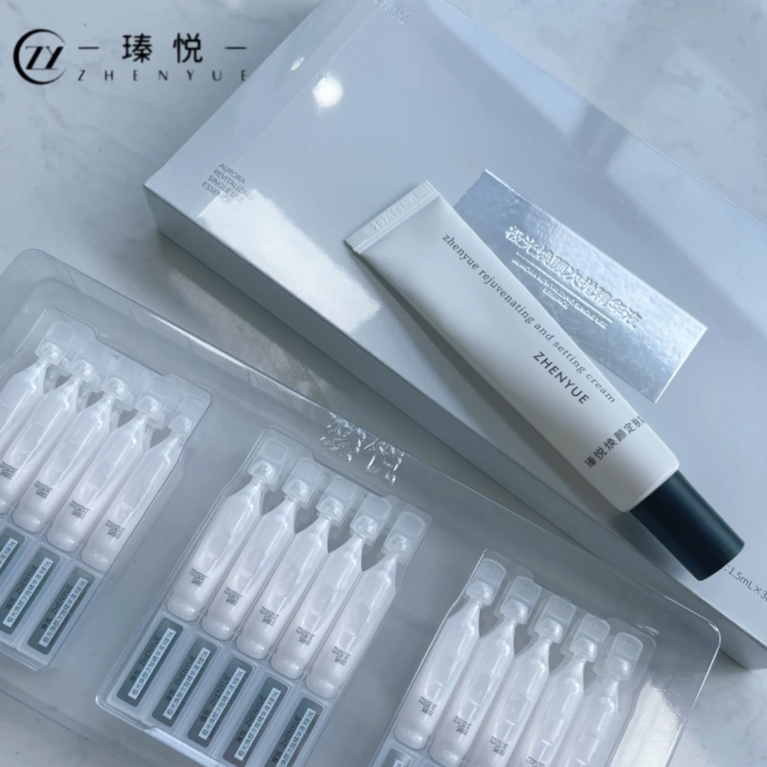 瑧悦瑧悦套餐：定肤霜＋次抛精华液