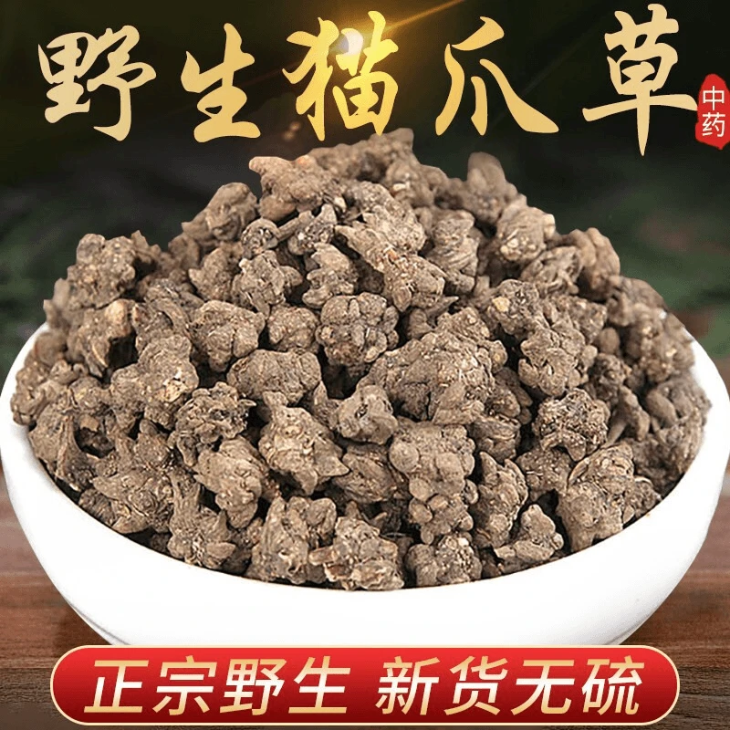 猫爪草 正宗同仁原料猫爪草正品猫爪草野生猫爪草新货泡水煲汤姜