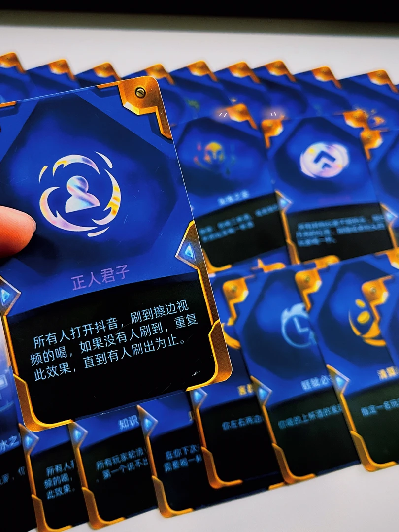 金杯杯之战（现货秒发）54张卡牌海克斯桌游喝酒游戏过年好玩