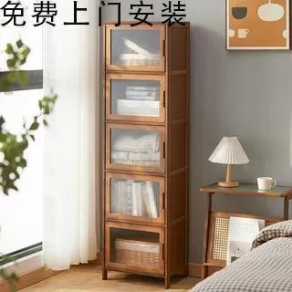 德国客厅收纳柜储物柜加厚夹缝落地书架置物架家用柜子多层储物柜