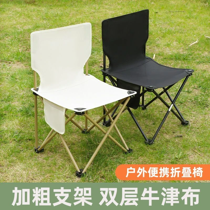 露营椅户外钓鱼椅网红野餐烧烤椅便携式可收纳美术写生椅折叠椅