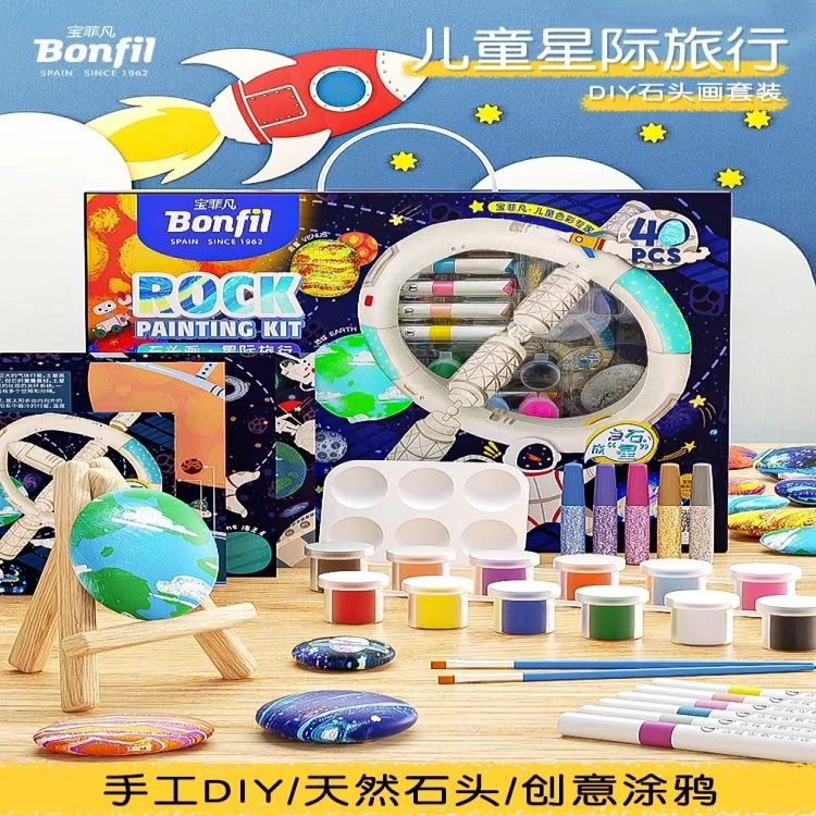 儿童DIY礼盒石头画涂鸦丙烯颜料幼儿园宝宝培训益智趣玩启蒙款