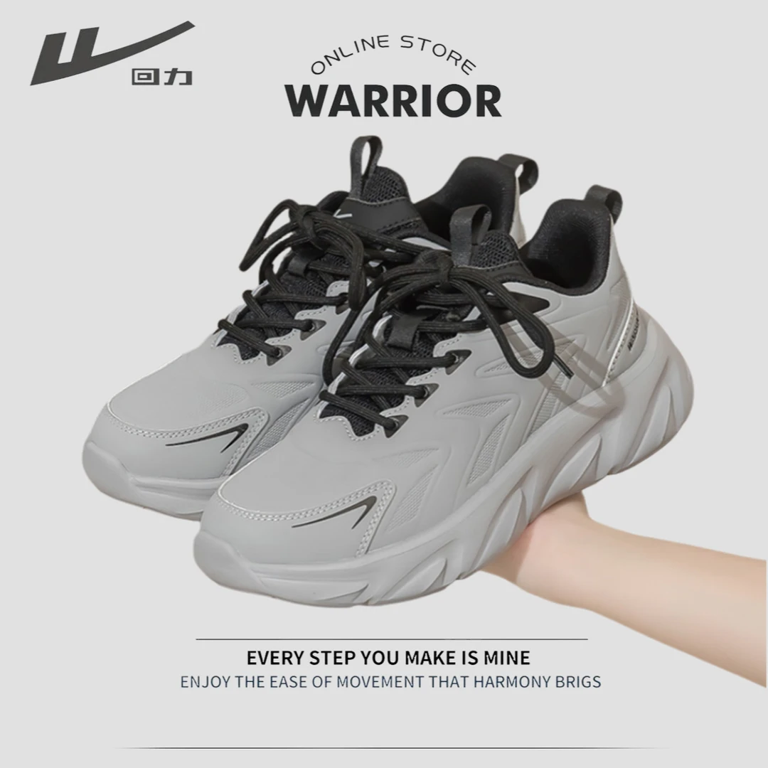 回力男女同款时尚潮流休闲百搭通勤户外轻量化防泼水跑步鞋0932