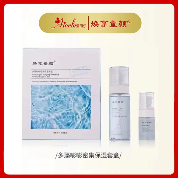 A1爱而乐焕享童颜 多藻嘭嘭密集保湿补水套盒 精华水+精华液净澈