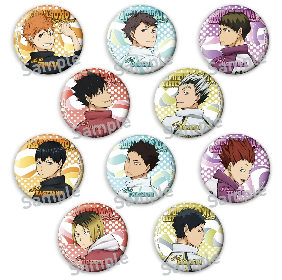 排球少年 回首 回望 回头 回眸 吧唧 日版正版 盲盒代拆