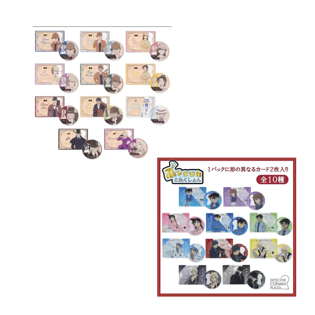 【代拆】名侦探柯南PLAZA浮雕金签/福尔摩斯烫金卡 未成年禁止下单