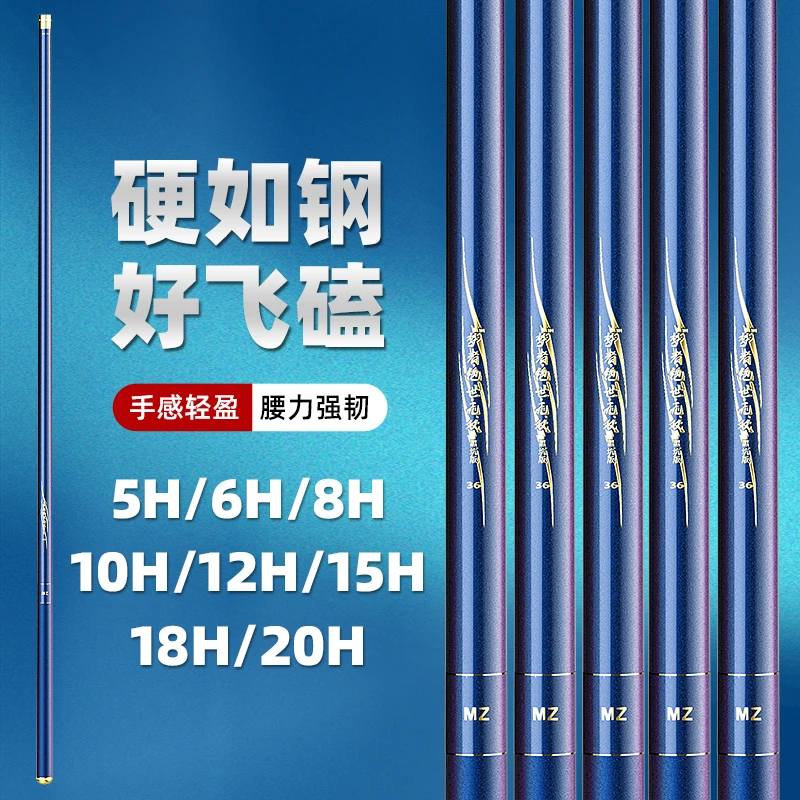 黑坑竿碳素钓鱼竿8/10/12/15/20H超轻硬19调品质台钓竿鲫鲤竿手竿