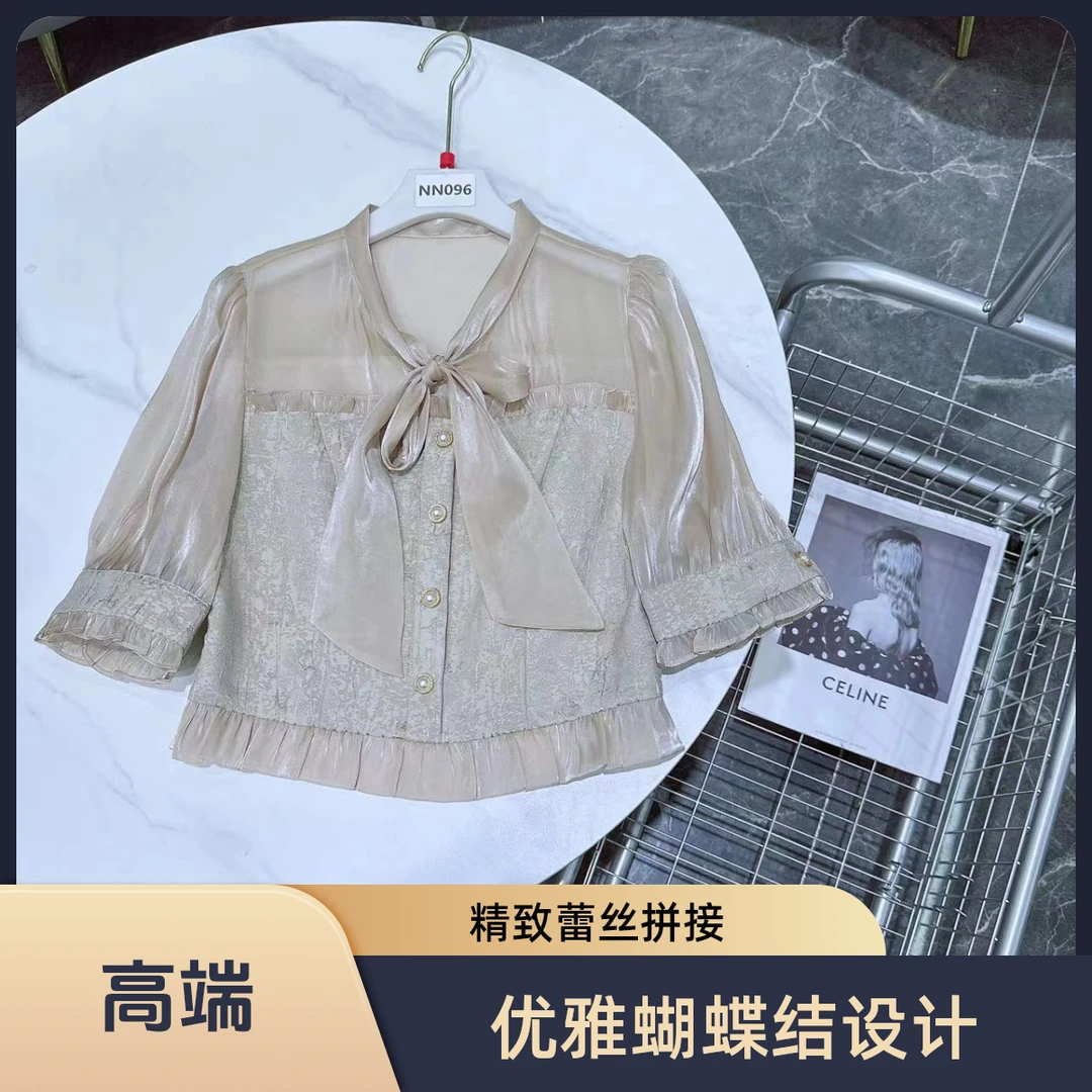 【高端定制】NN096高品质国风小香风小衫夏季时尚洋气气质