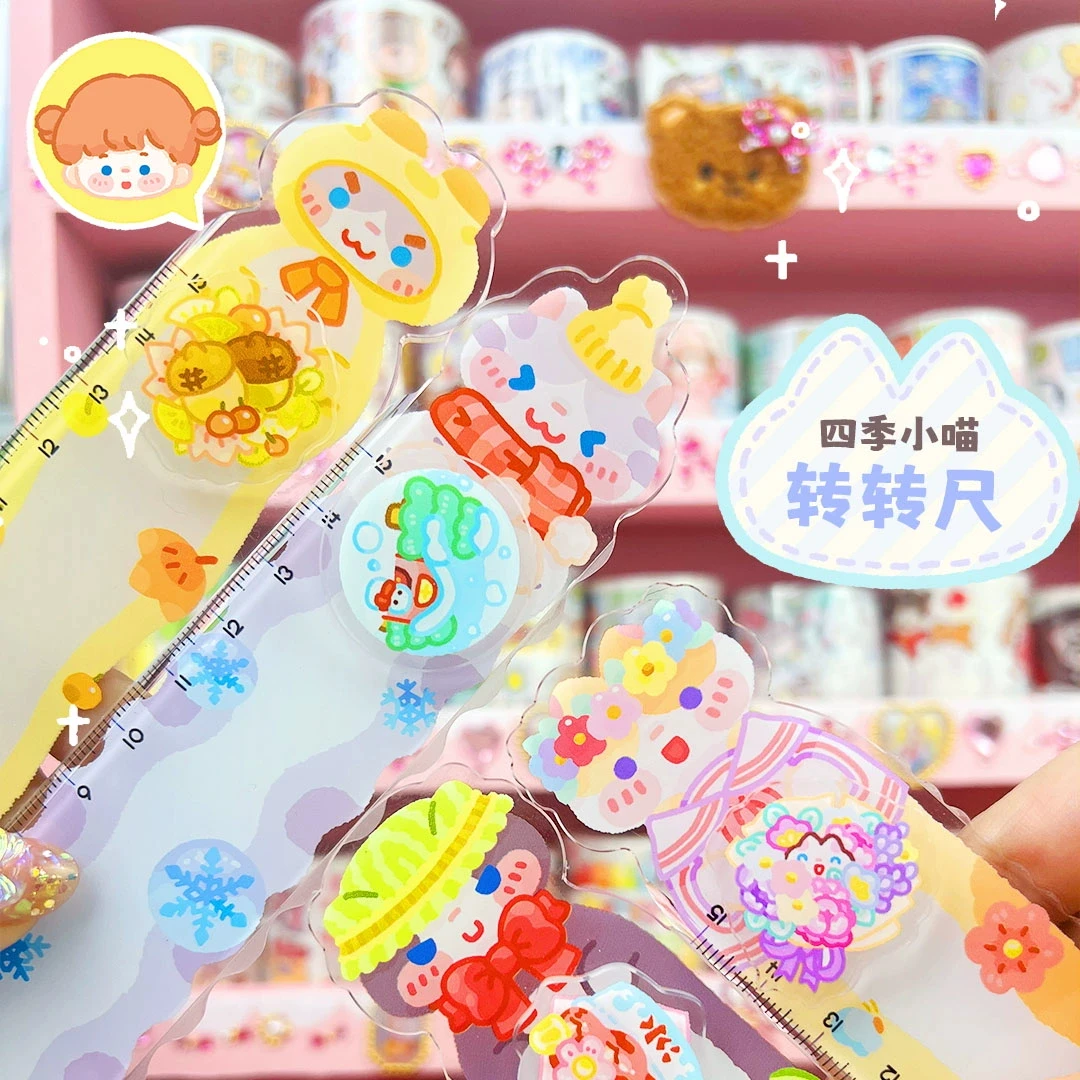 调调手帐花边转转尺 四季小喵亚克力学生多功能尺文具礼物学生