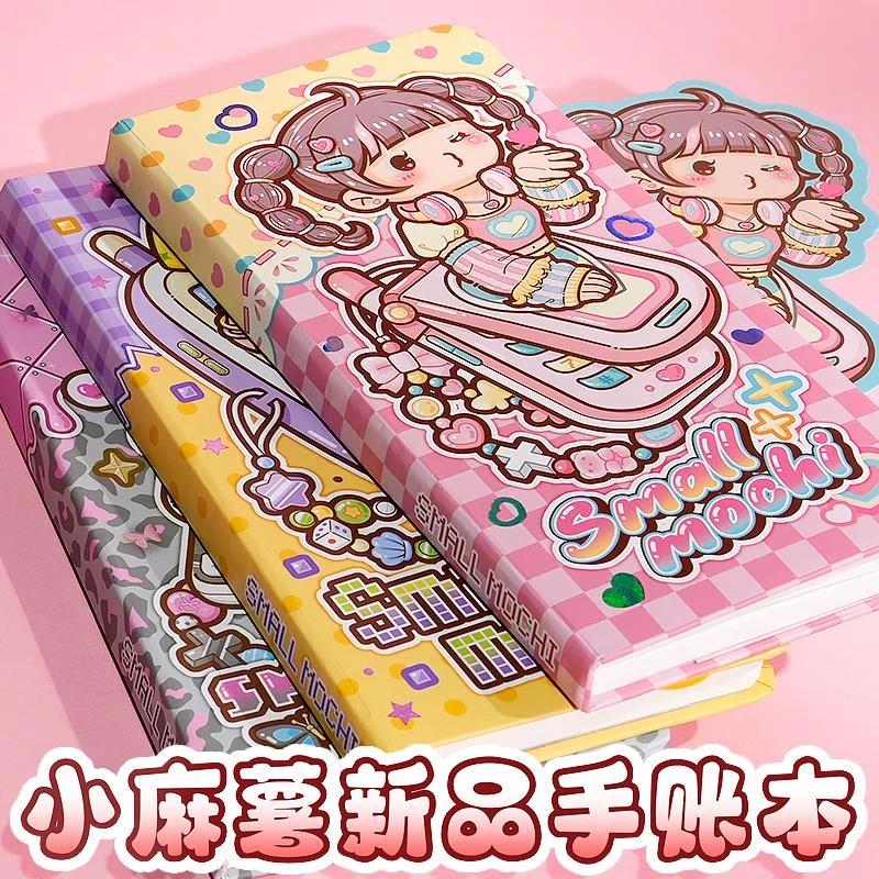 小麻薯手账本Y2K系列女孩儿童高颜值2024新款weeks手帐本套装礼盒
