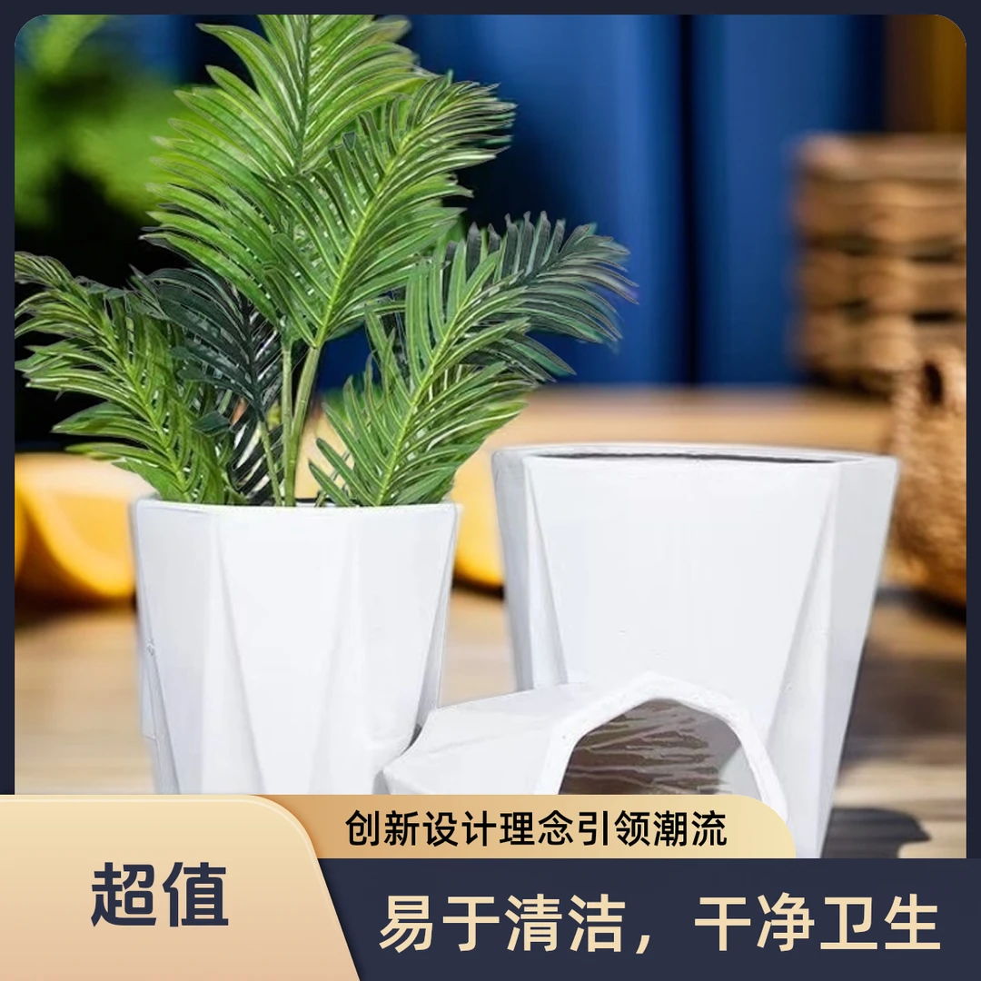北欧纯白手工几何八角陶瓷花盆简约百搭居家（默认微瑕介意慎拍）