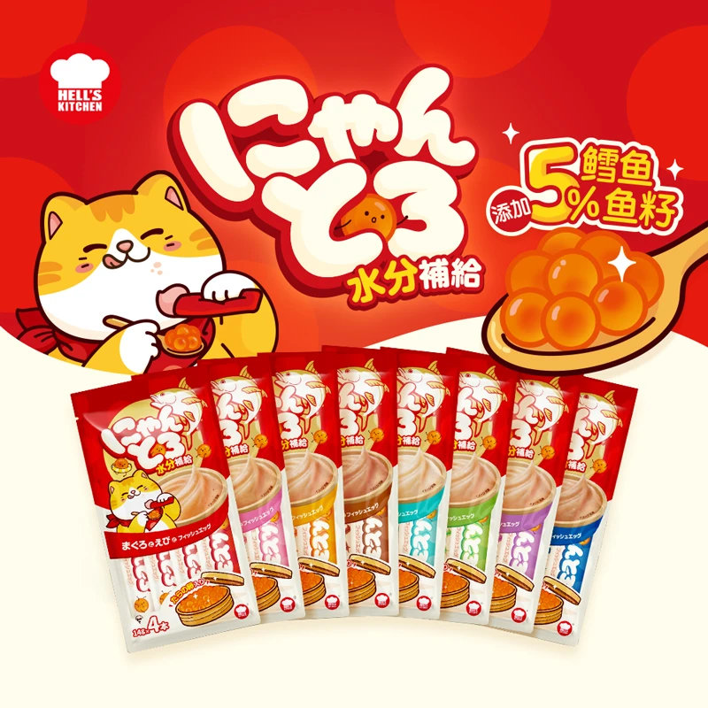 地狱厨房猫条成猫咪增肥营养零食罐头组合装多种牛磺酸