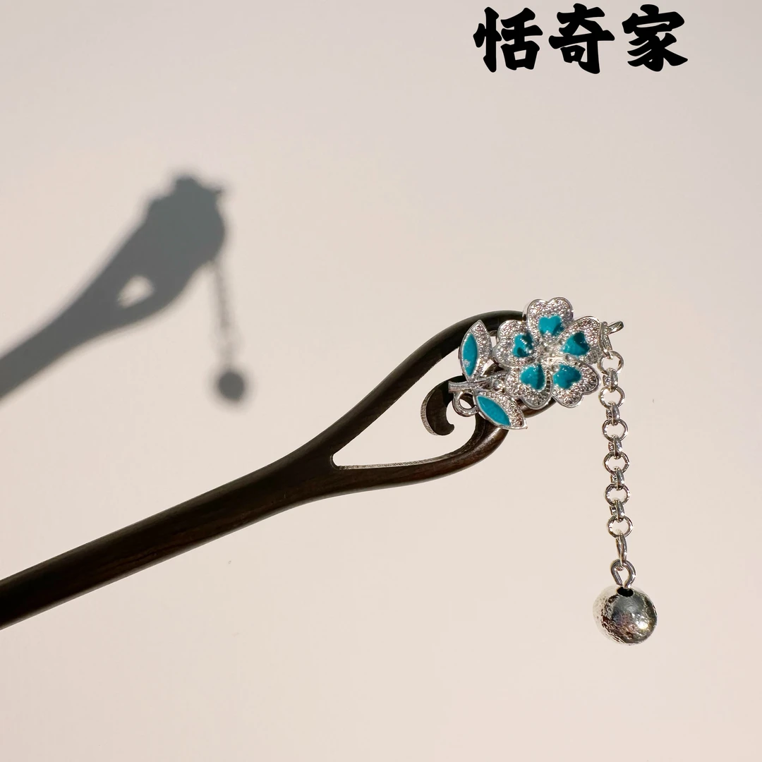 恬奇家“云水棠”紫光黑檀木古风仙气高级感新中式气质日常百搭发簪