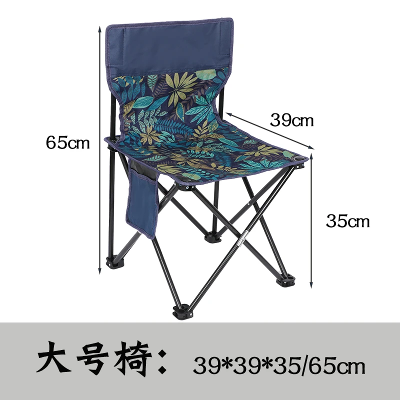 【山旅】户外折叠椅子钓鱼椅户外休闲椅便携折叠椅懒人椅